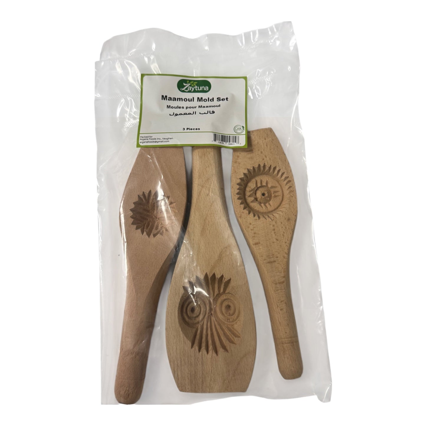 Zaytuna Traditional Hand Carved Wooden Maamoul Cookies Set of 3 Molds