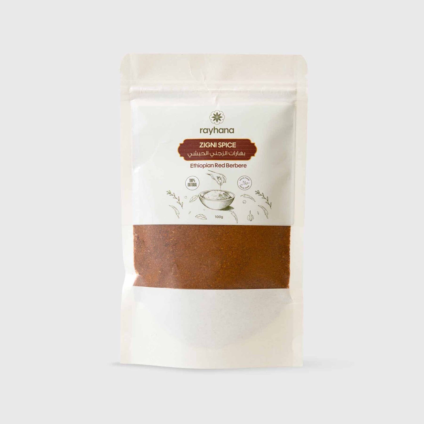 Rayhana Zigni Spice – Ethiopian Red Berbere