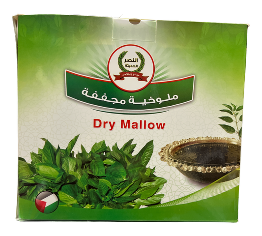 Alnaseer Dry Mallow leaves Molokia 200g