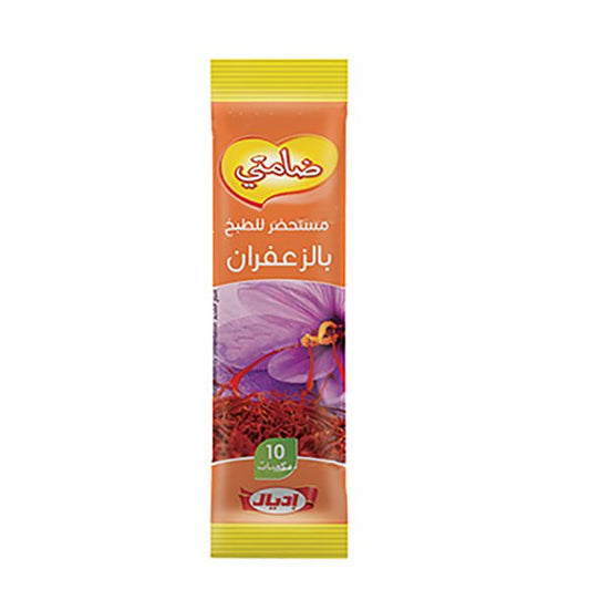 IDEAL Saffron  Cubes Damti 10 cubes Halal