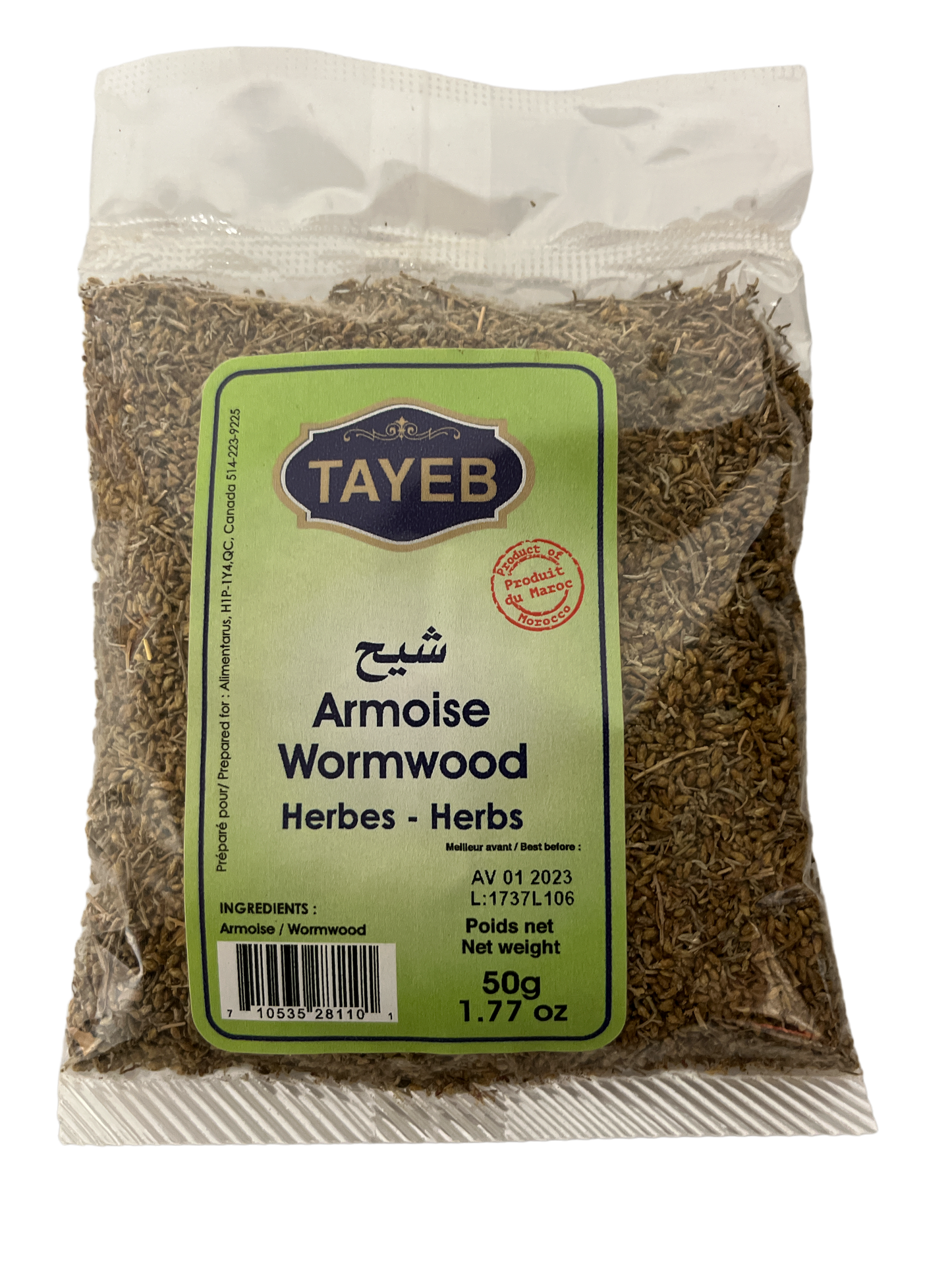 Zaytuna Pure Natural Wormmwood Leaves 50g