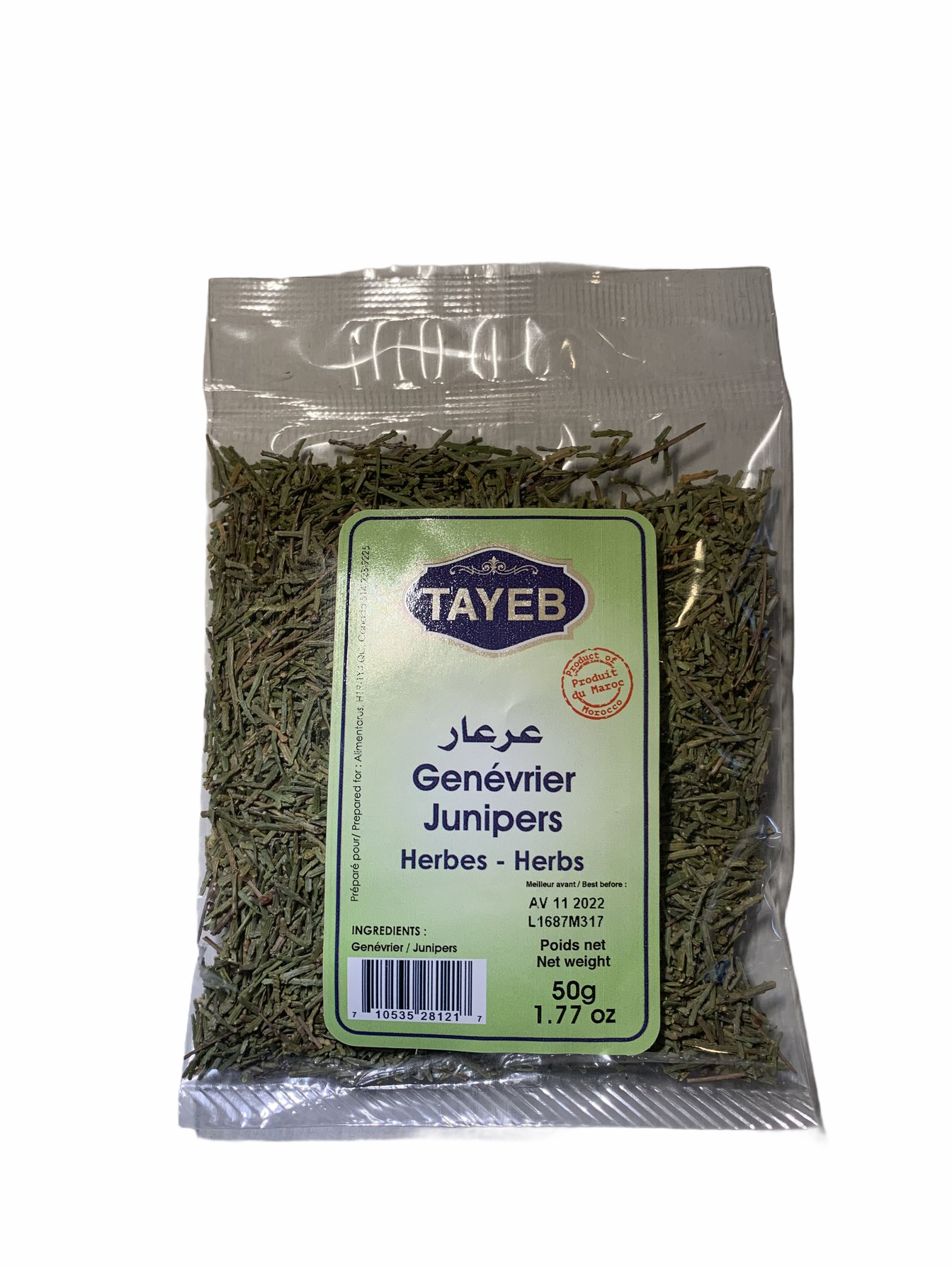 Pure Junipers Leaves 50g. عرعار