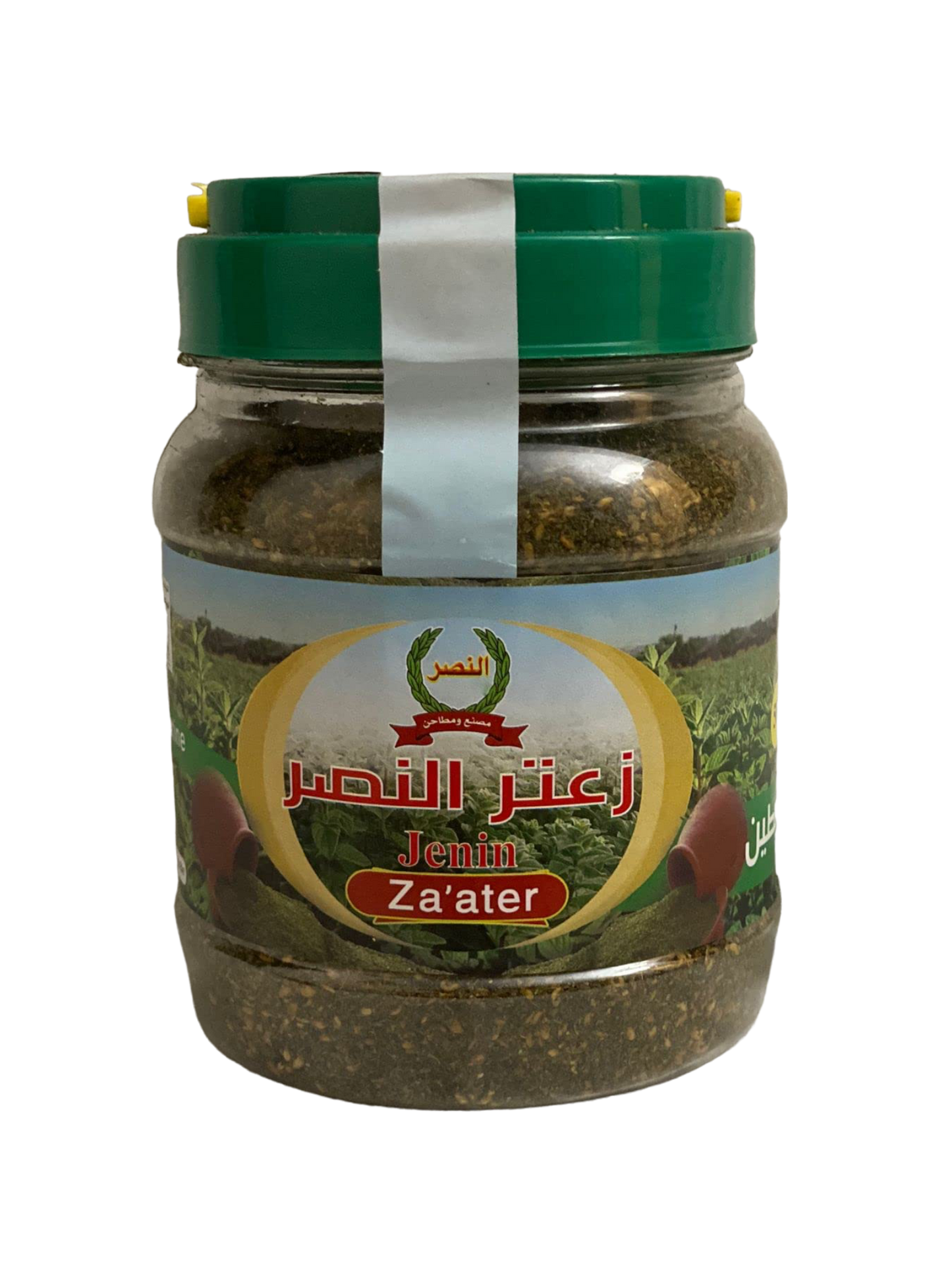 Al Naser Green Palestinien Jenin Zaatar thyme 500g
