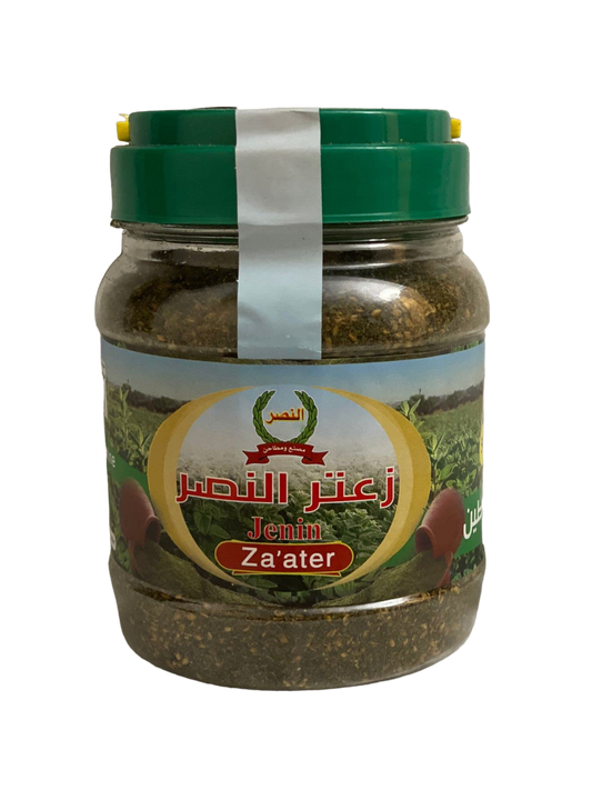 Al Naser Green Palestinien Jenin Zaatar thyme 500g