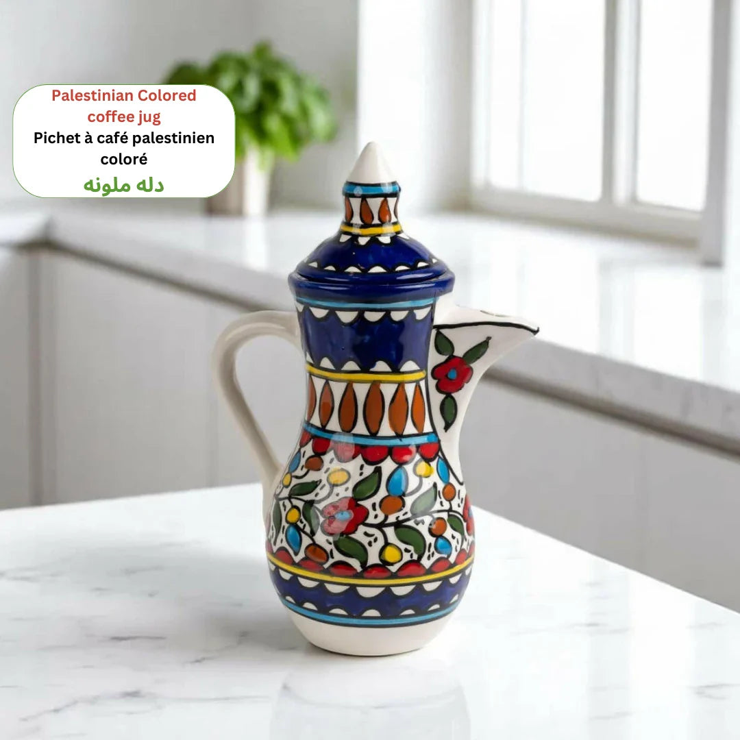 Palestinian Coffee Jug 17x17x26 cm