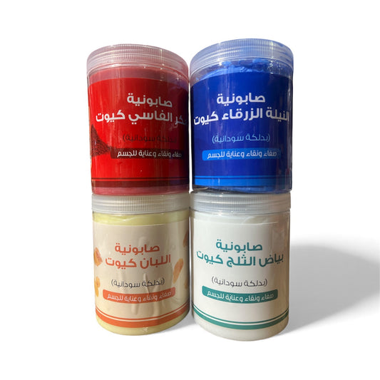 صابونية بدلكه السودانية