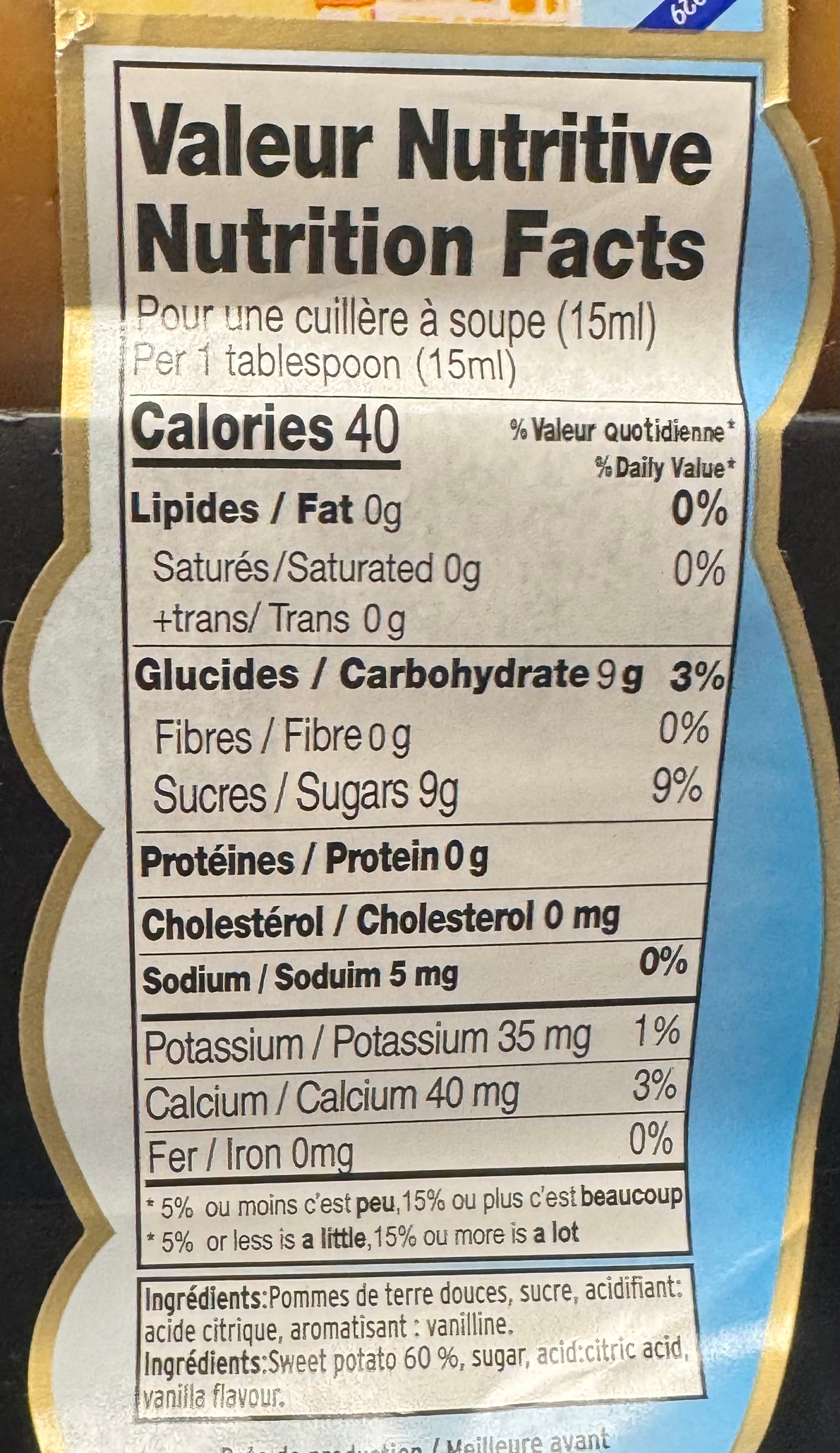 Aicha Ipomea Cream – 370ml