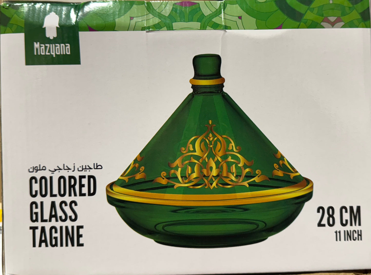 Mazyana Green Glass Tagine Display 28cm