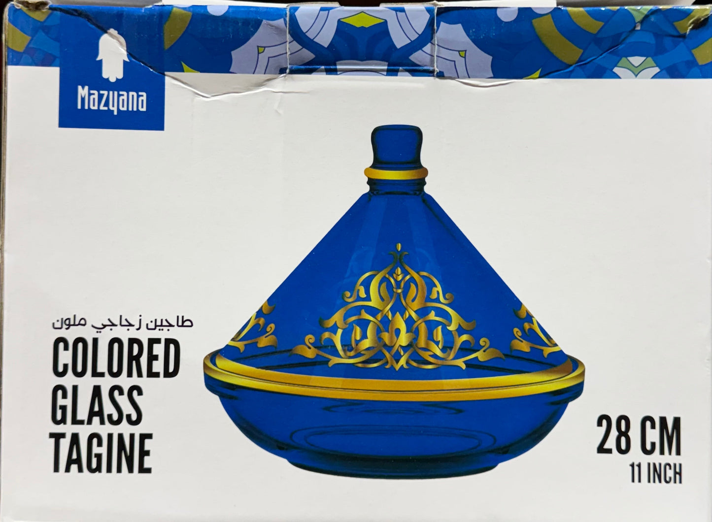 Présentoir Tajine en verre bleu Mazyana 28cm