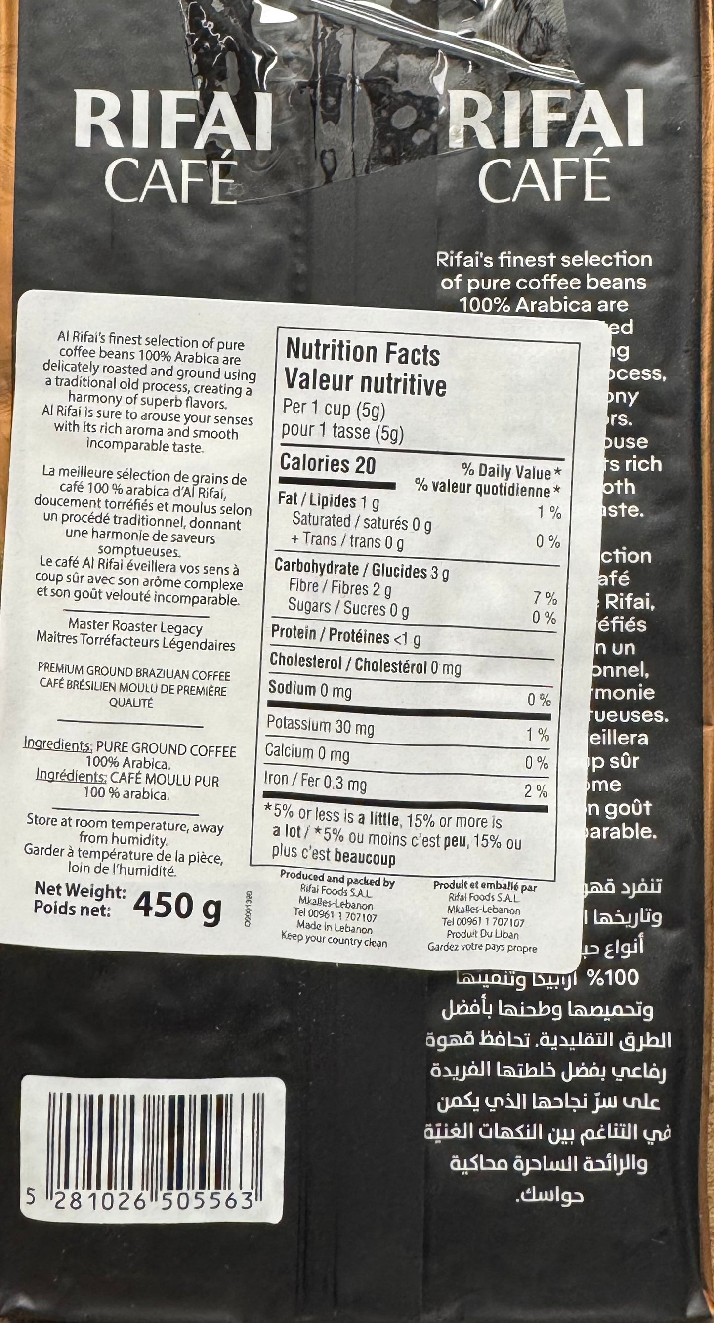 Café moulu supérieur brésilien Rifai Café 450g
