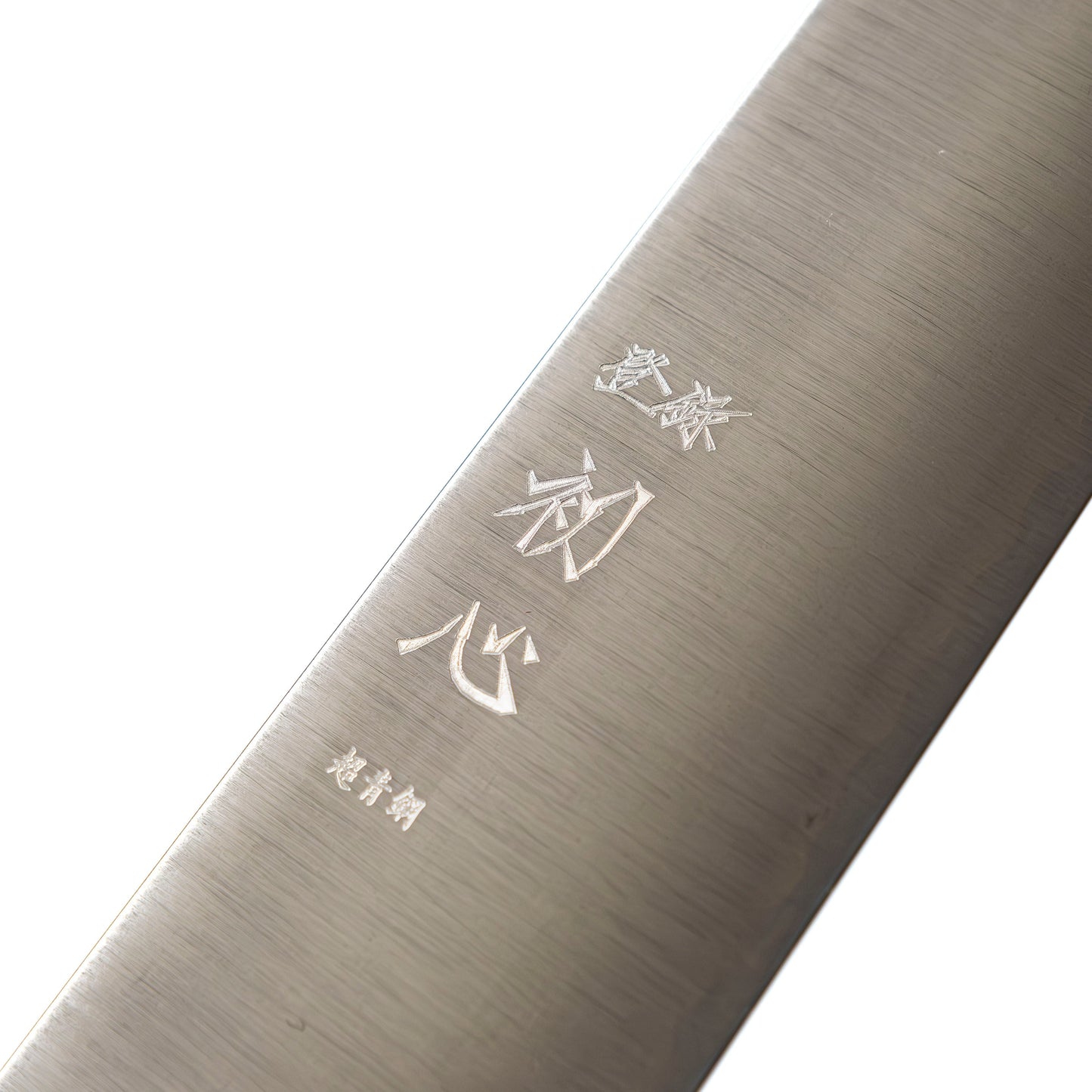 Hatsukokoro Hayabusa AO Migaki Petty 150 mm