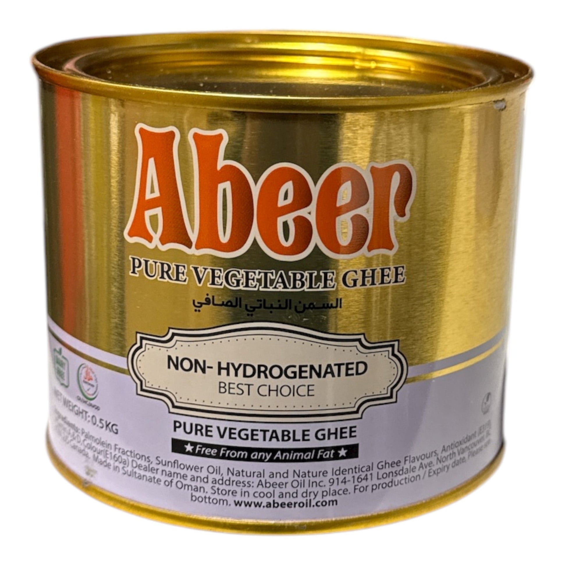 Abeer Pure Vegetable Ghee – 500g (Non-Hydrogenated) - Authentic from Zaytuna Mart Canada