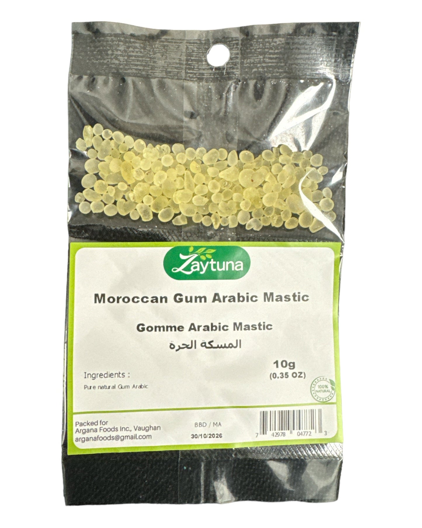 Moroccan Meska Gum Arabic Mastic 10g