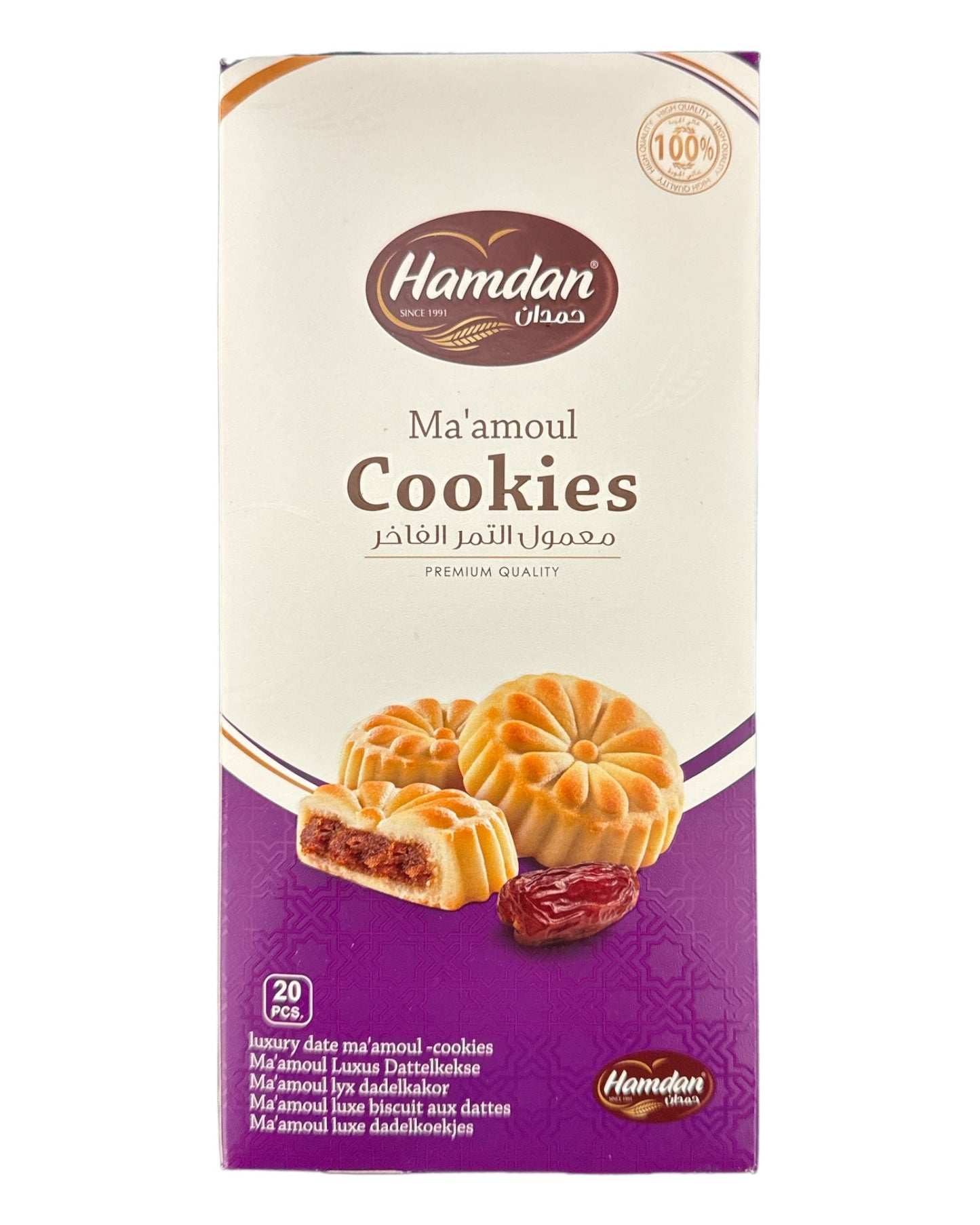 Hamdan Luxury Date  Ma’amoul Cookies 20pieces 400g