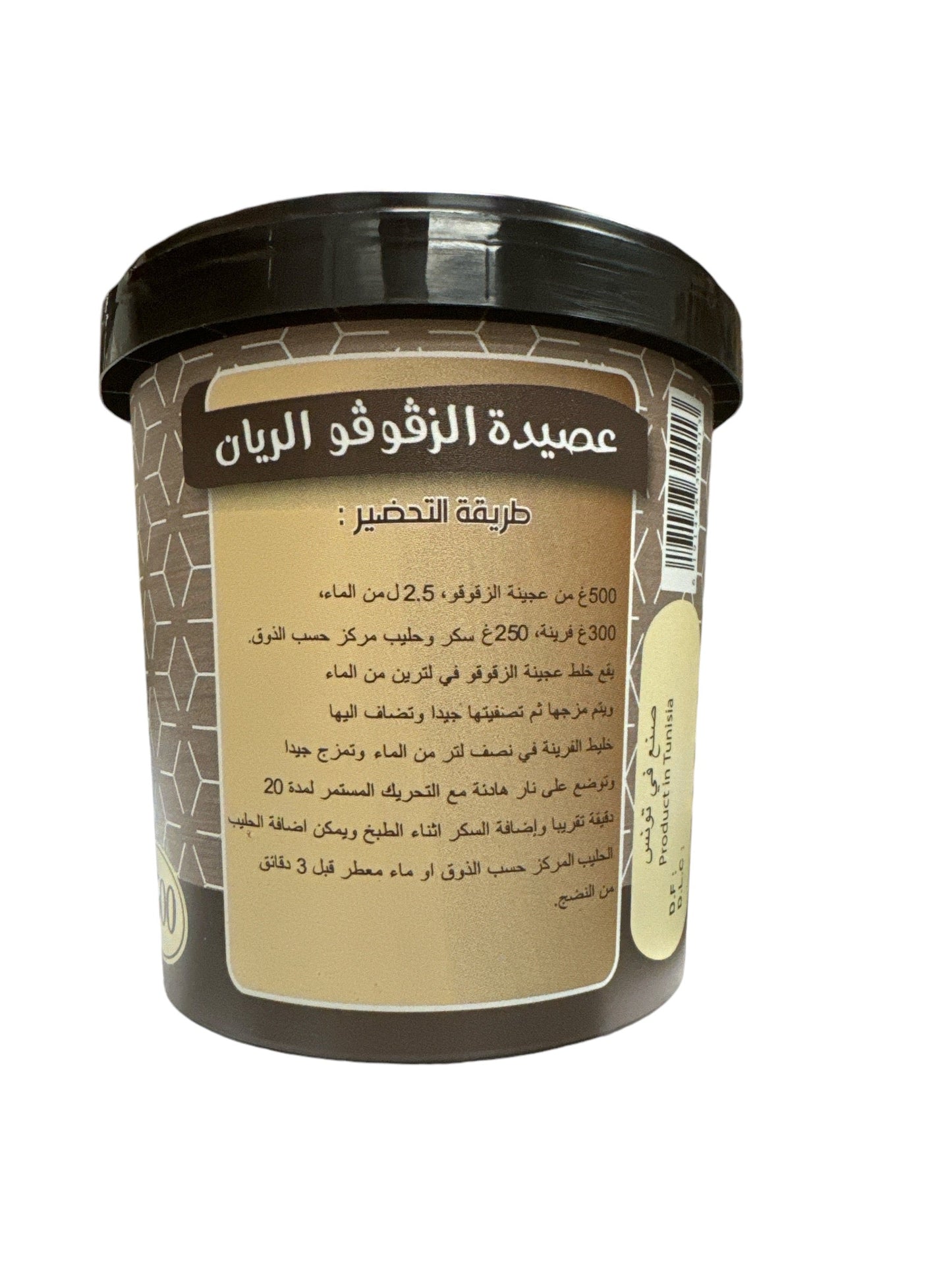 Tunisian Authentic Assidat Zgougou Paste Rayan 500g