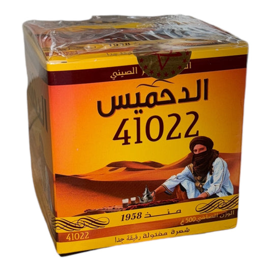 DAHMISS green Tea 41022 extra chaara 500g