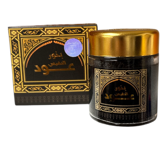 Bakhoor Incense Oud Alnafis 50g