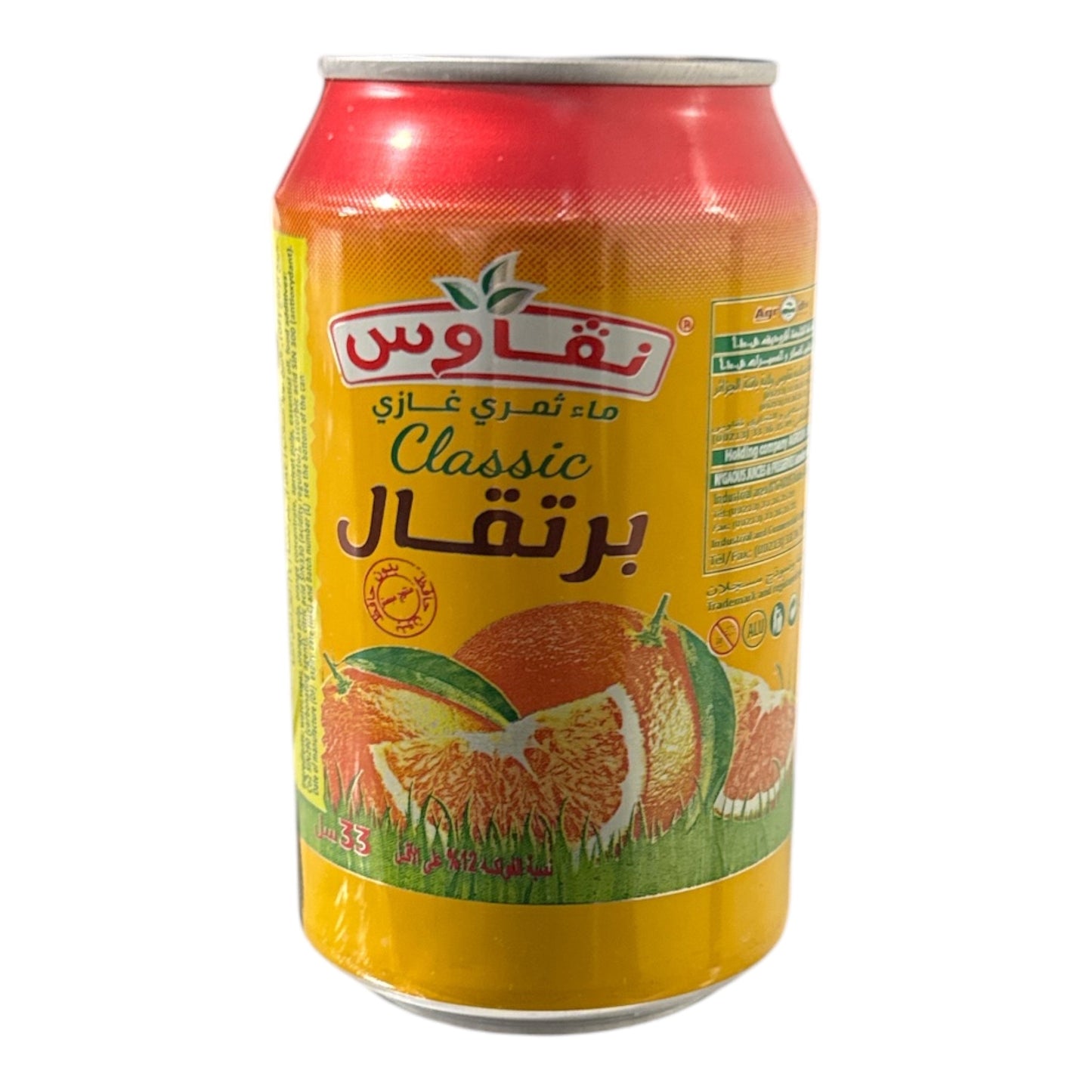 Ngaous Classic Orange Drink 33cl Syrup ZaytunaMart.ca