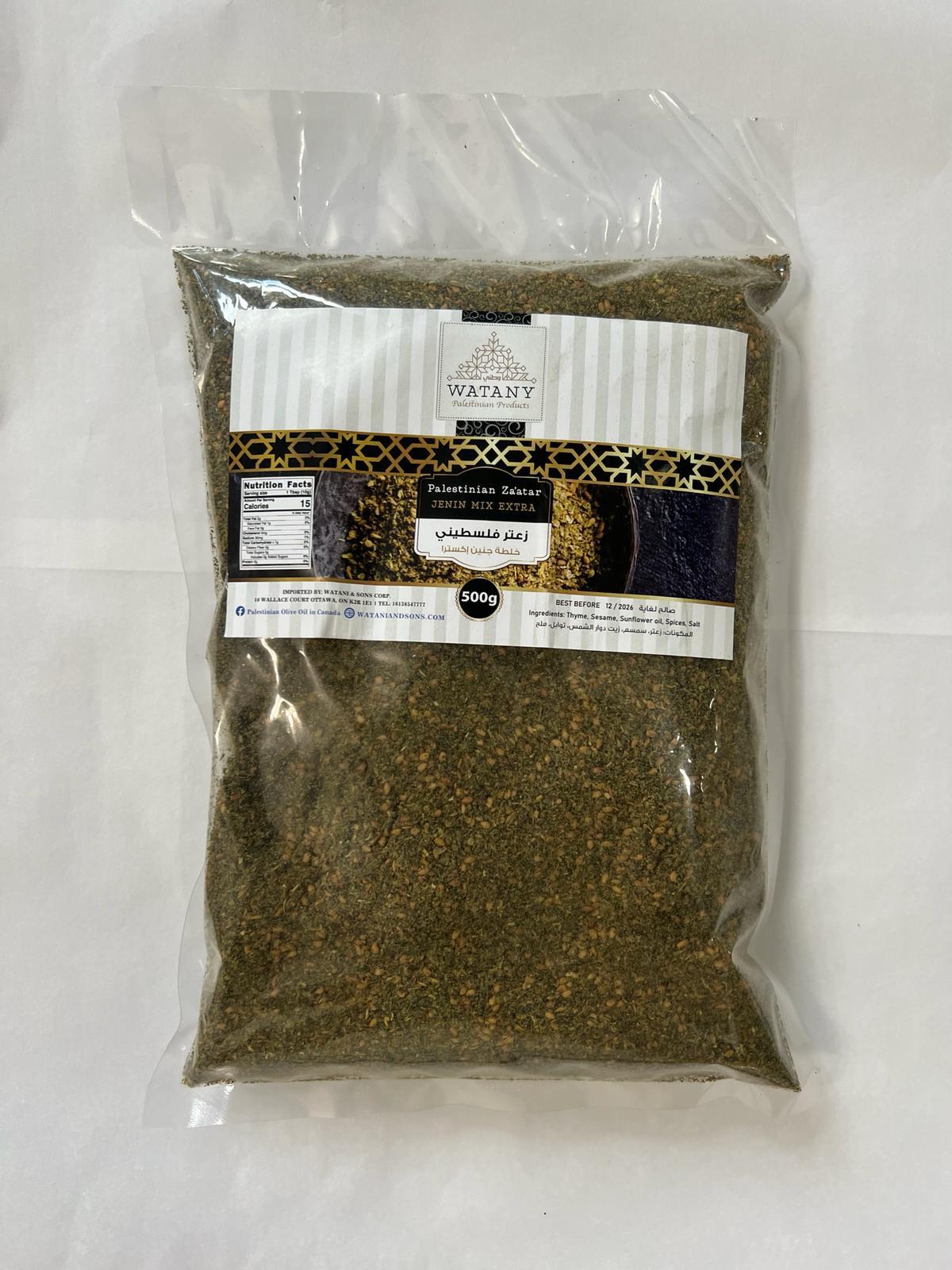 Mélange de Za'atar Palestinien Jenin Extra 500g – Za'atar pour Manakish, Za'atar au Fromage & Apéritif Sain