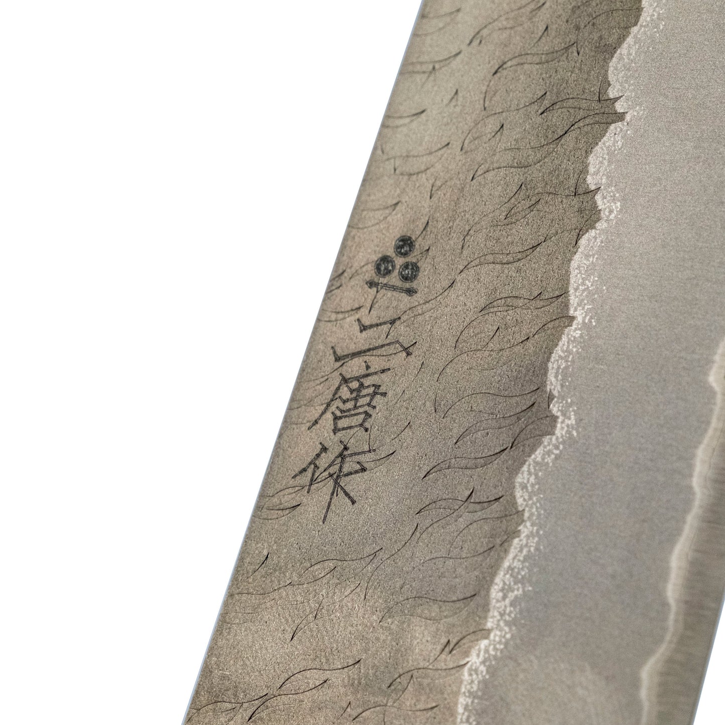 Nigara Hamono AS Tsuchime Migaki Bunka 170 mm