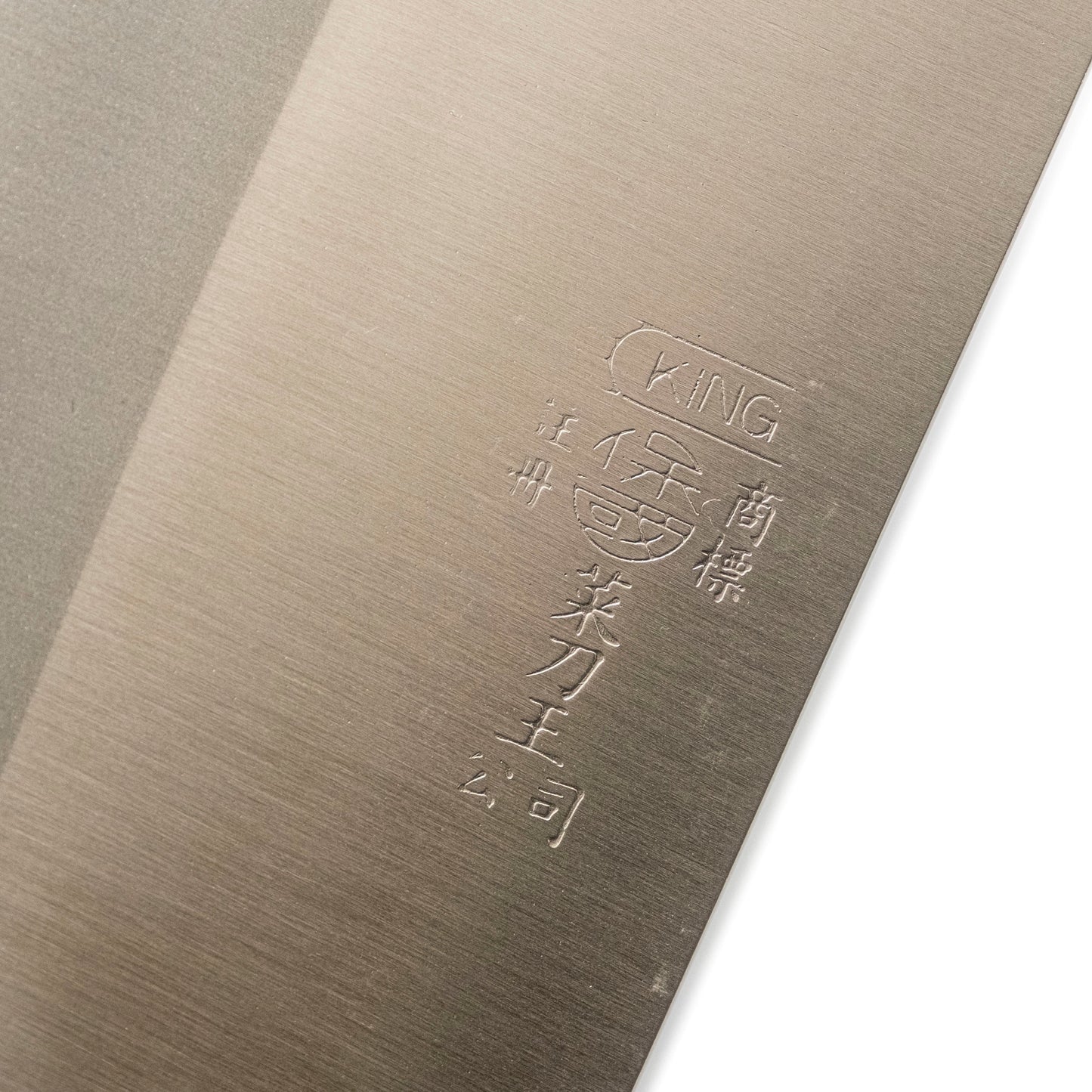 Chopper King Shirogami 2 Chopper #3