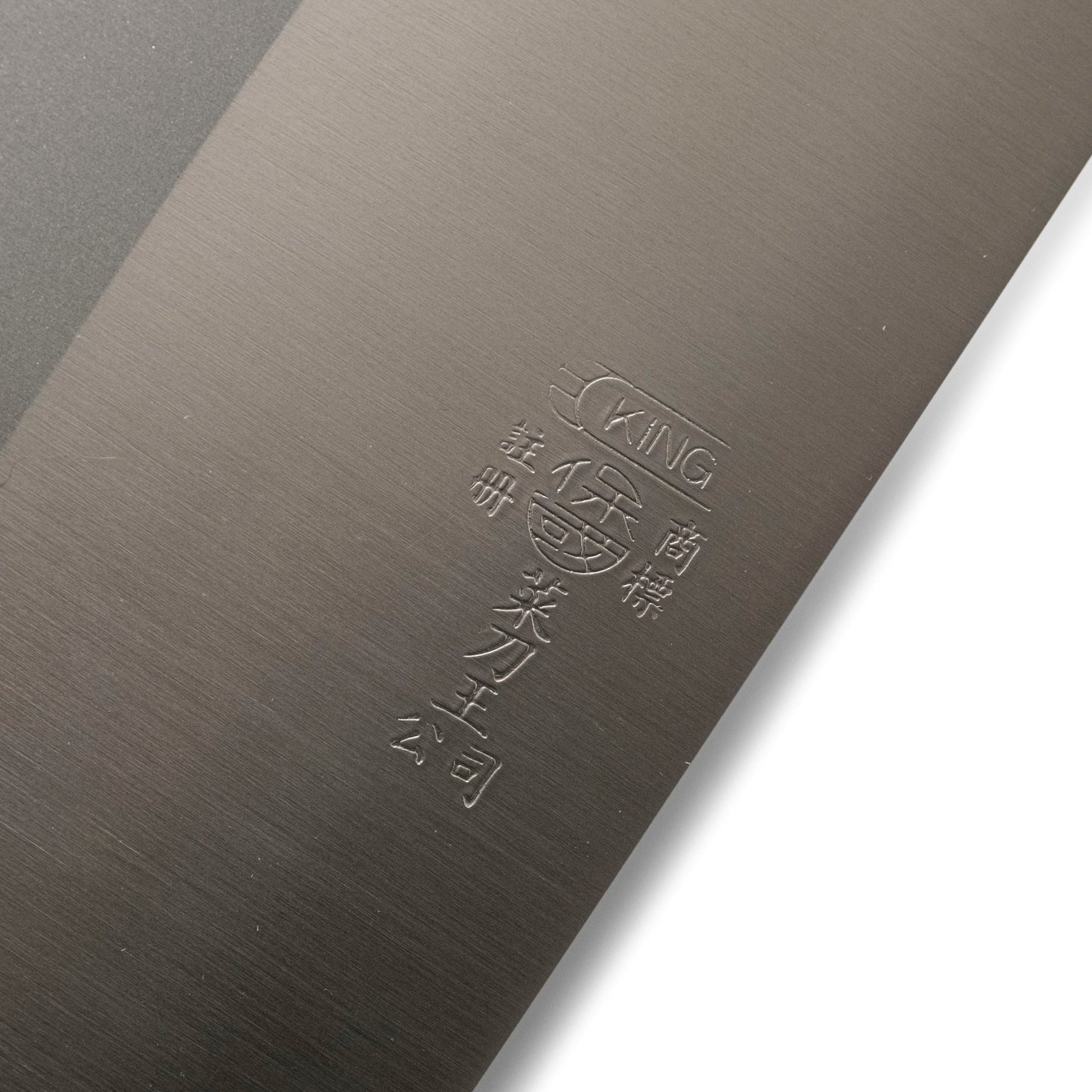 Chopper King Shirogami 2 #1 - Slicer