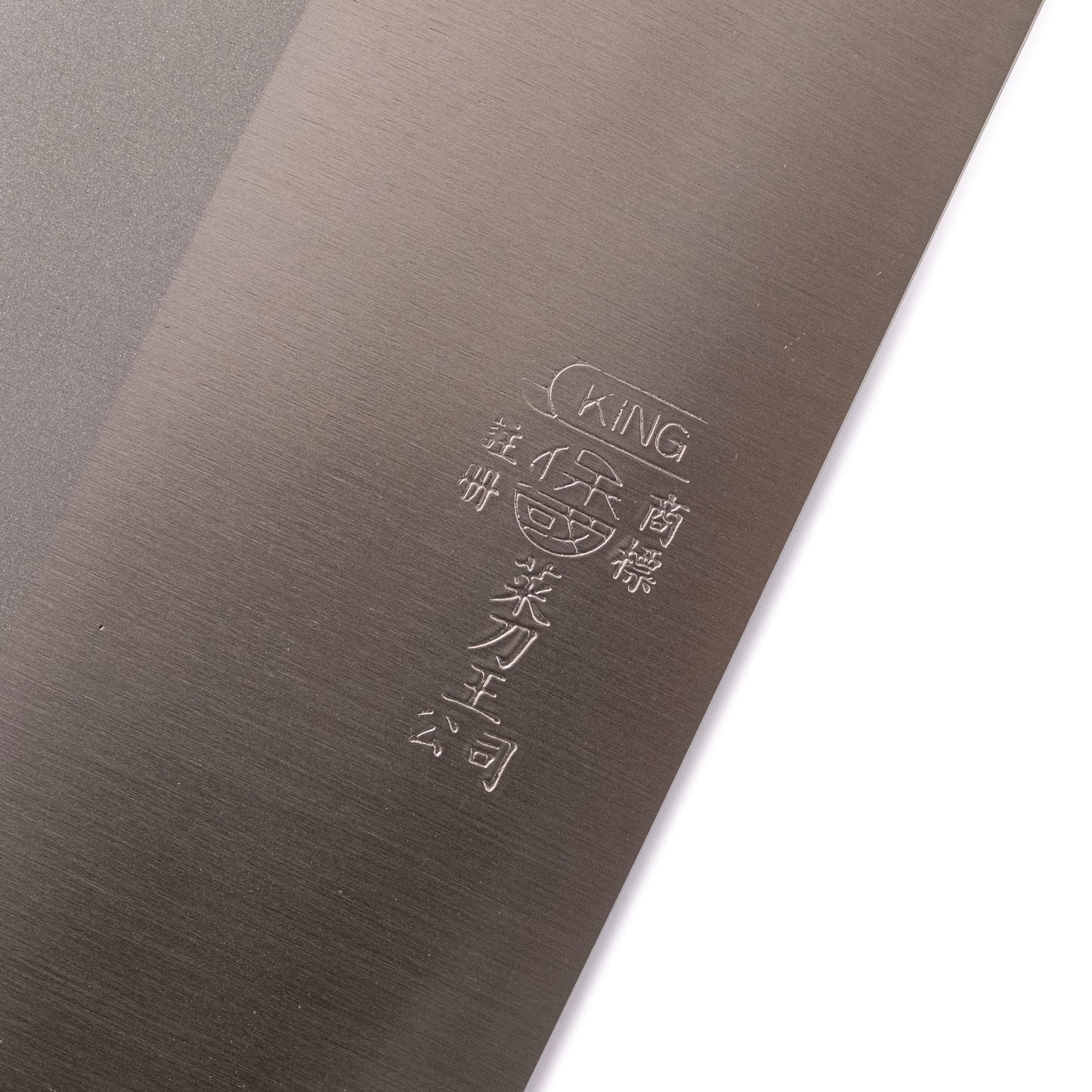 Chopper King Shirogami 2 #2 - Slicer