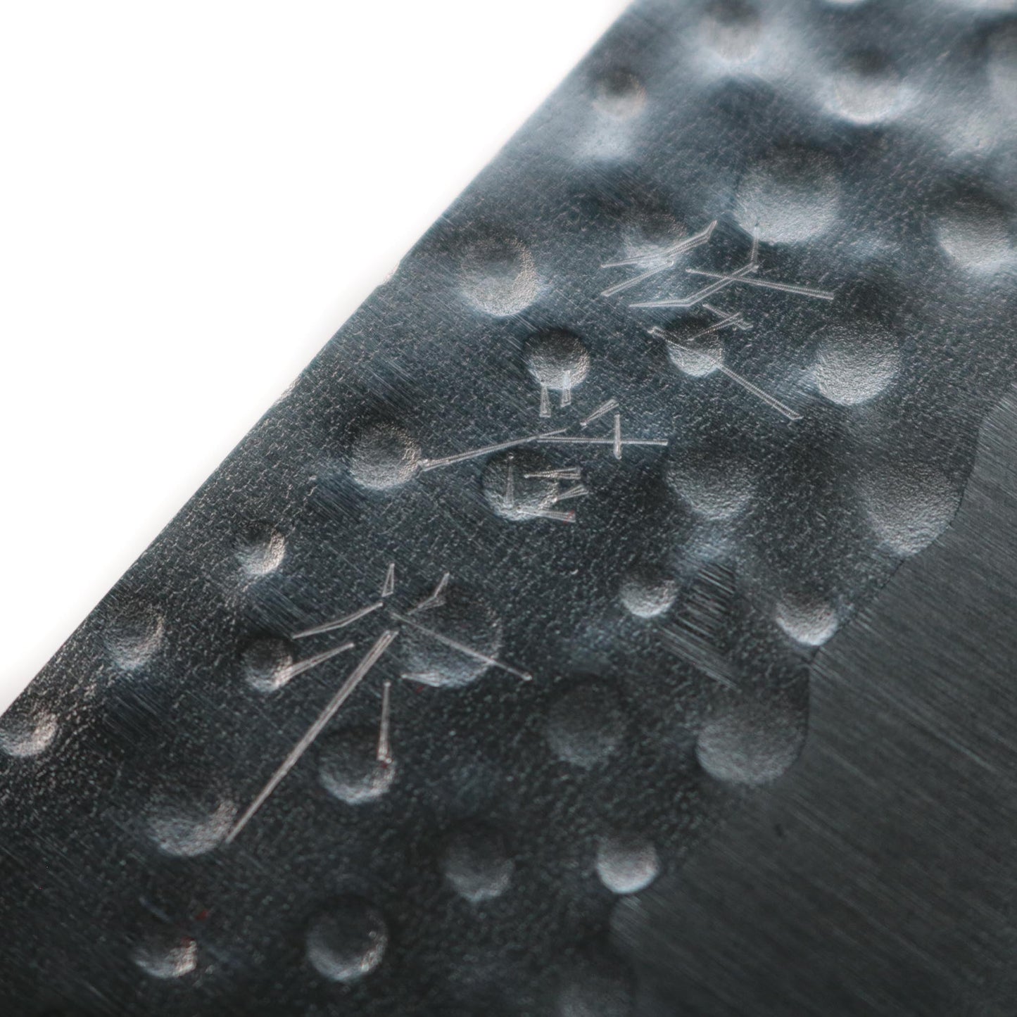 Takeshi Saji R2 Tsuchime Gyuto 210 mm