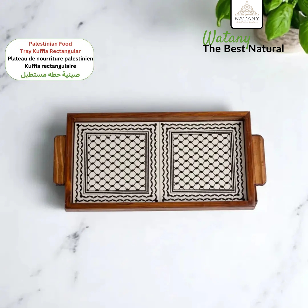Palestinian rectangular Food Tray 15x30x3 cm
