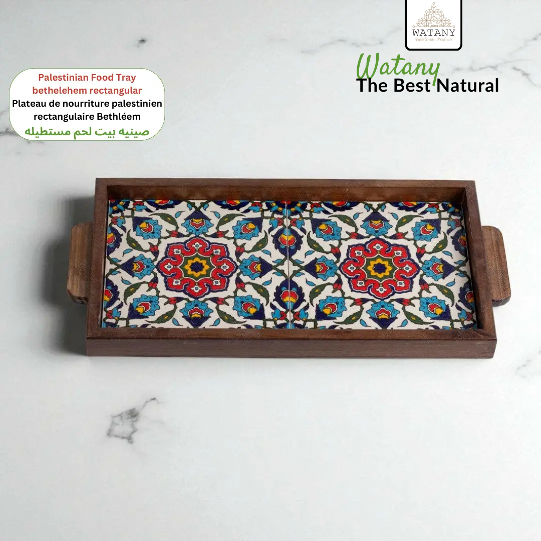 Palestinian rectangular Food Tray 15x30x3 cm
