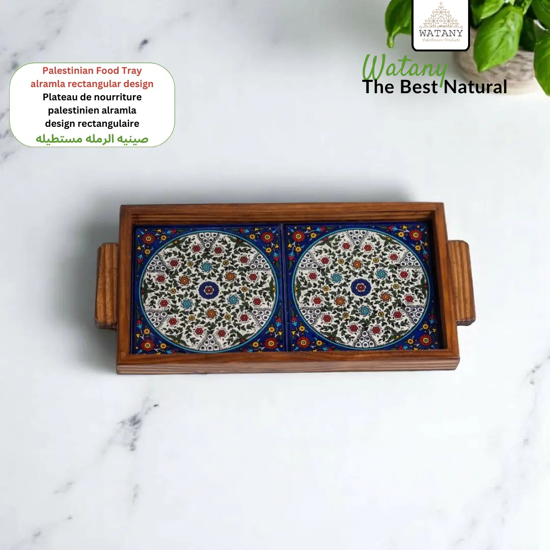 Palestinian rectangular Food Tray 15x30x3 cm