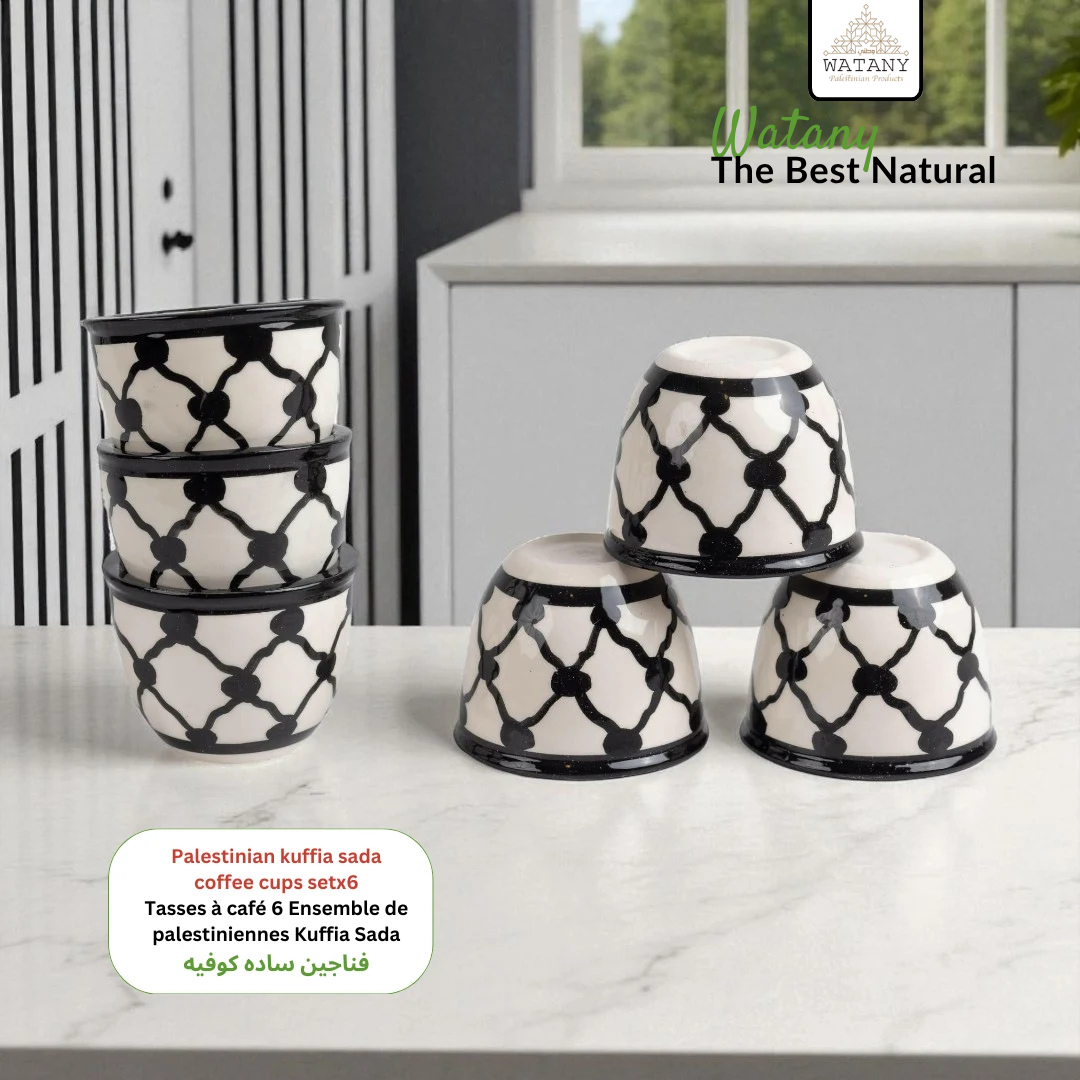Palestinian sada Coffee Cups (Set of 6) 6x6x5 cm