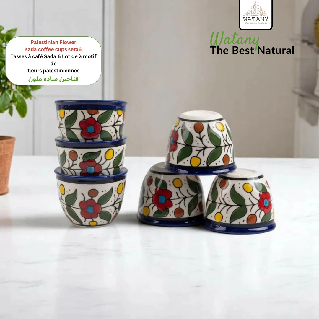 Palestinian sada Coffee Cups (Set of 6) 6x6x5 cm