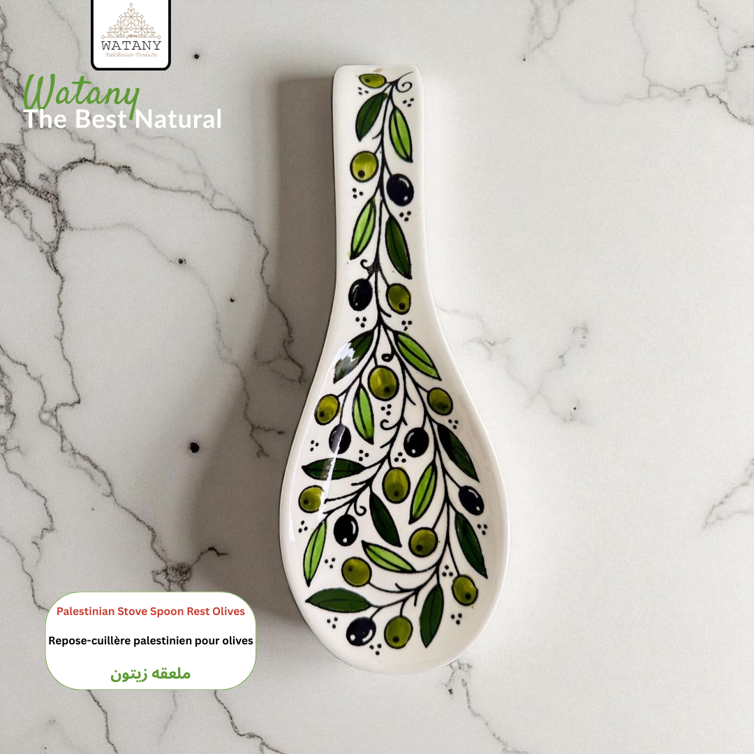 Palestinian Stove Spoon Rest