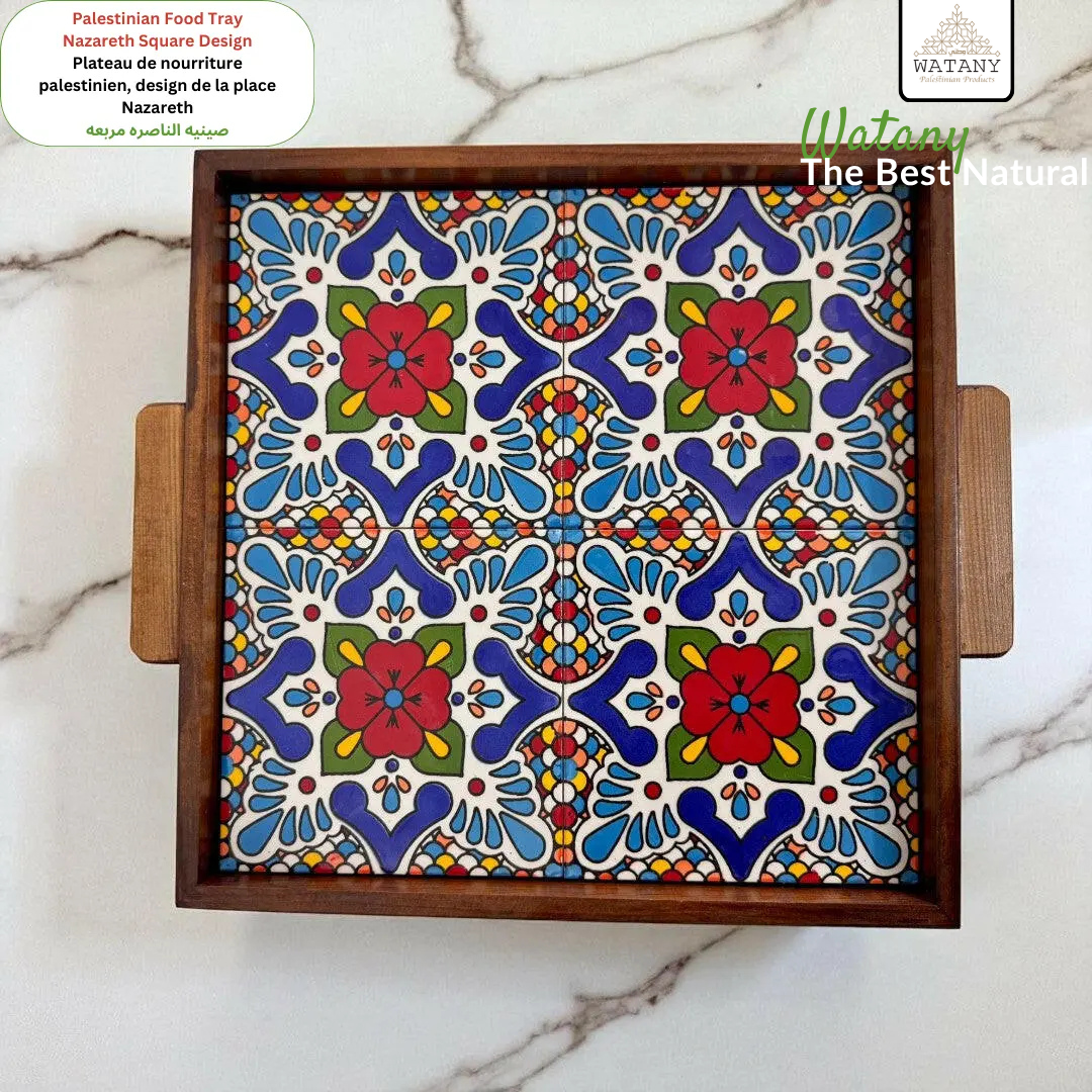 Palestinian Food Tray square 30x30x3 cm