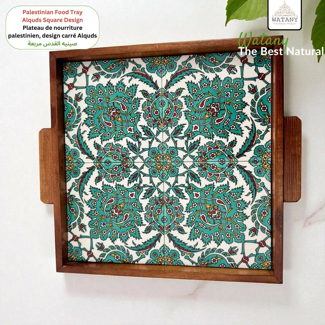 Palestinian Food Tray square 30x30x3 cm