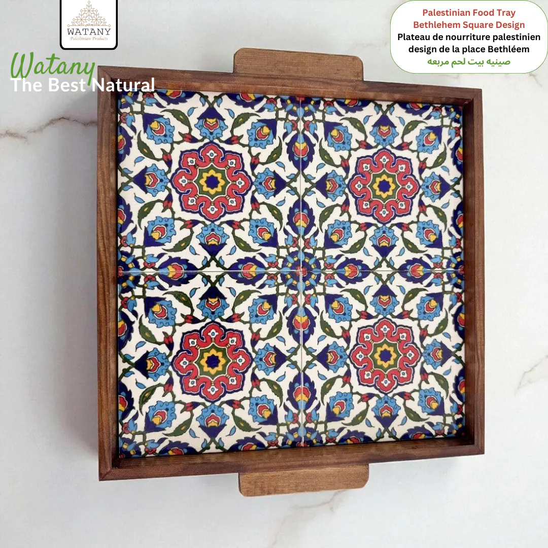 Palestinian Food Tray square 30x30x3 cm