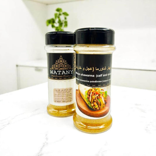 Palestinian Shawarma Seasoning | Beef & Lamb Blend