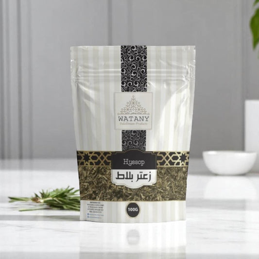 Zaatar Hyssop