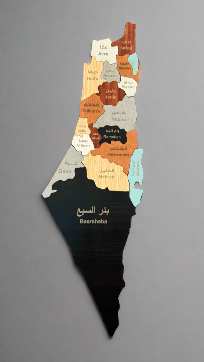 Wooden Palestine Map Wall Art | Cities & Districts