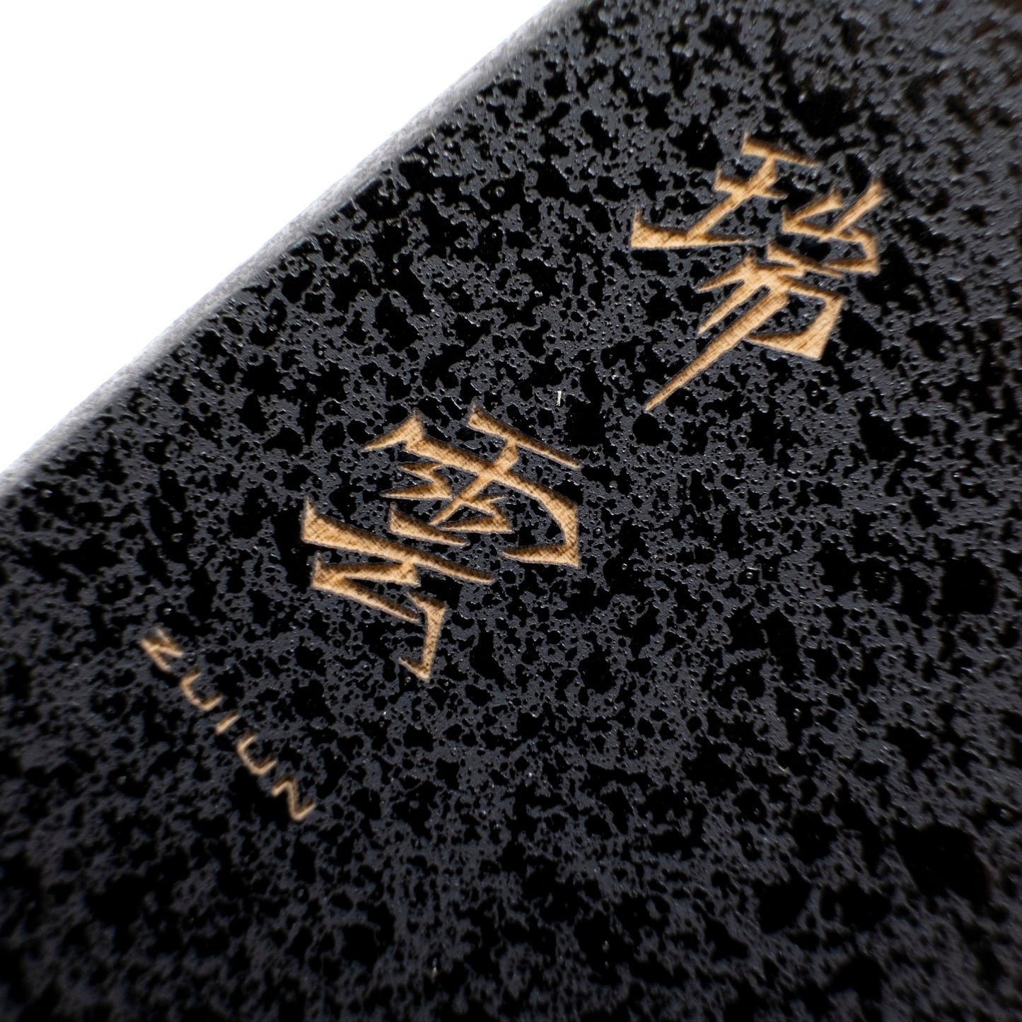 Seki Kanetsugu Zuiun Saya