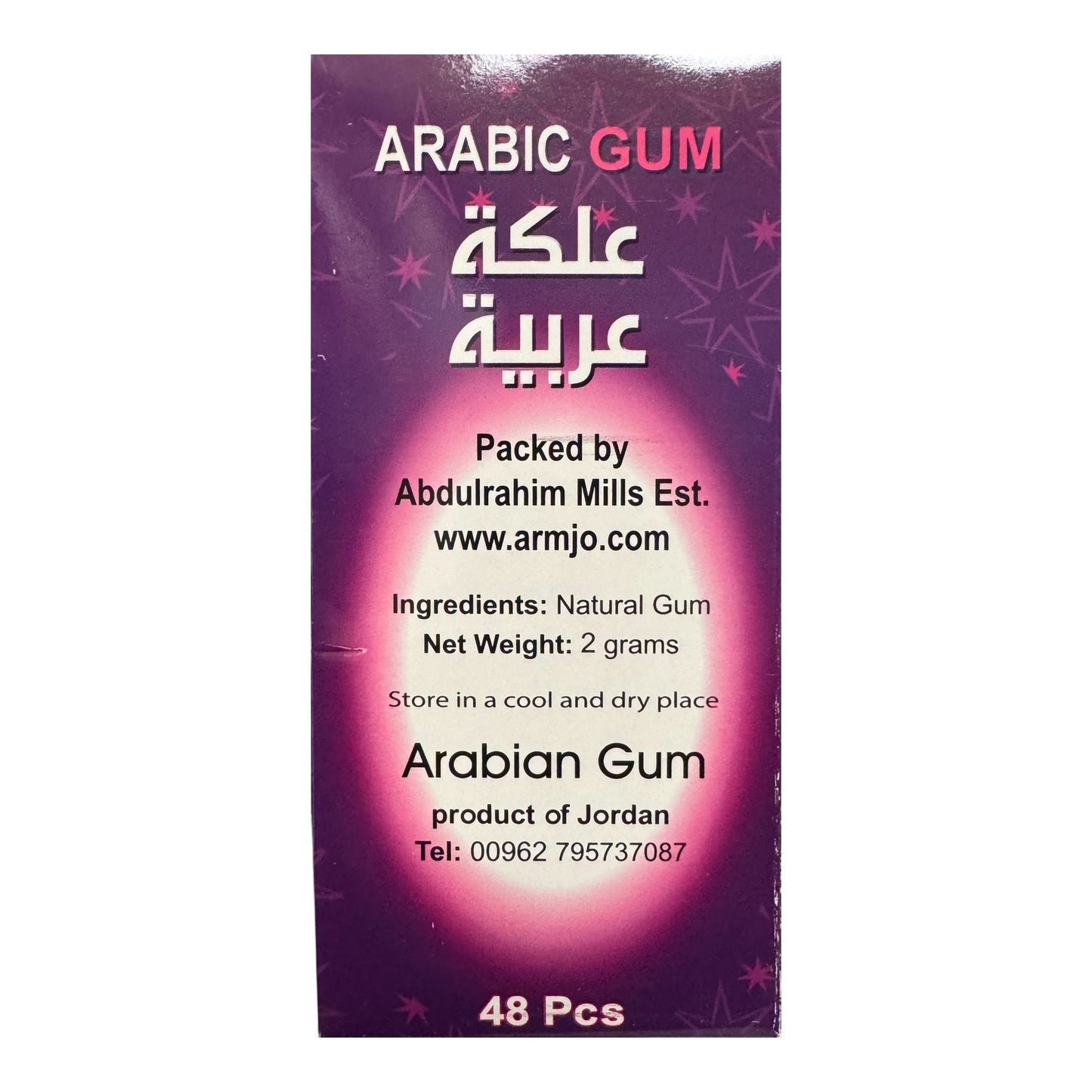 ABDERRAHIM Arabic Chewing Gum 48 x 2g – Natural Mastic Resin