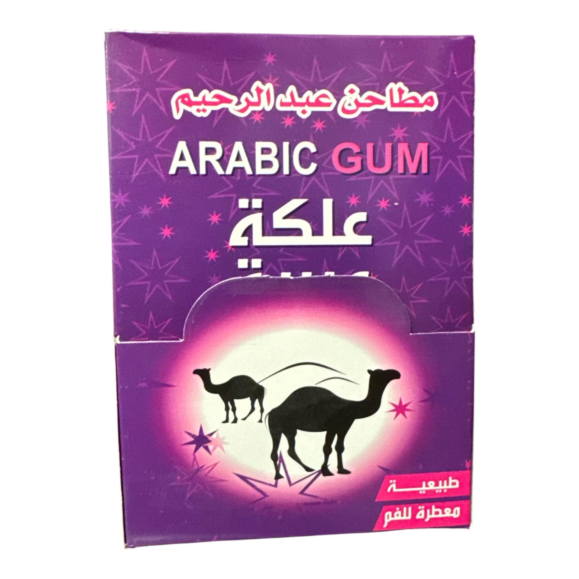 ABDERRAHIM Arabic Chewing Gum (6 × 2g Packs) – Natural Mastic Resin FOODS ZaytunaMart.ca