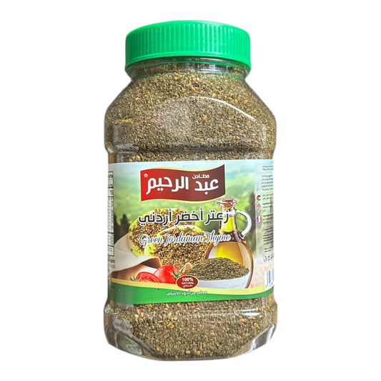 Thym Vert Jordanien (Za’atar) Abdulrahim Mills – 100% Naturel