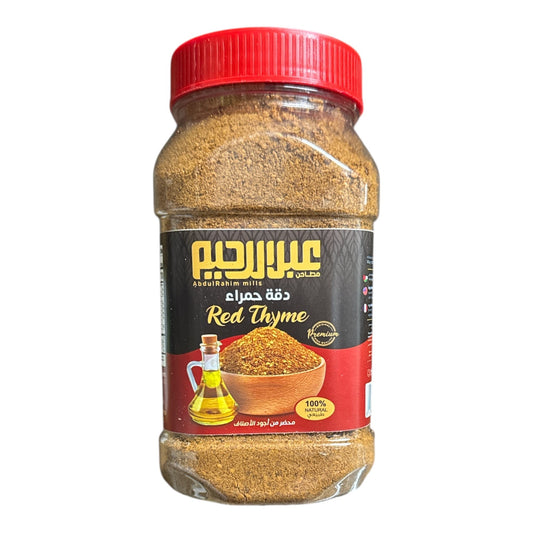 Mélange de thym rouge Abdulrahim Mills (style Za'atar) – 500 g | Produit de Jordanie