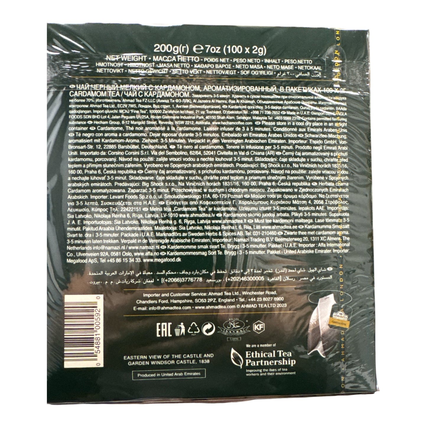 Ahmad Tea Cardamom tea bag 200g(100x2g)