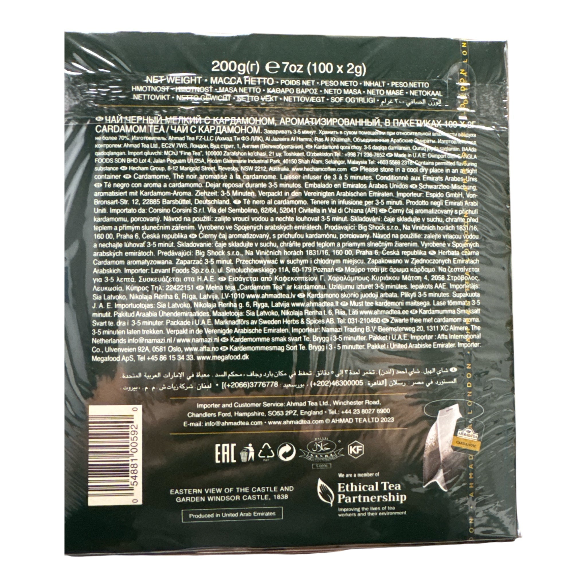 Ahmad Tea Cardamom tea bag 200g(100x2g)