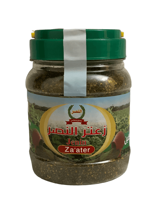 Al Naser Green Palestinien Jenin Zaatar thyme 500g