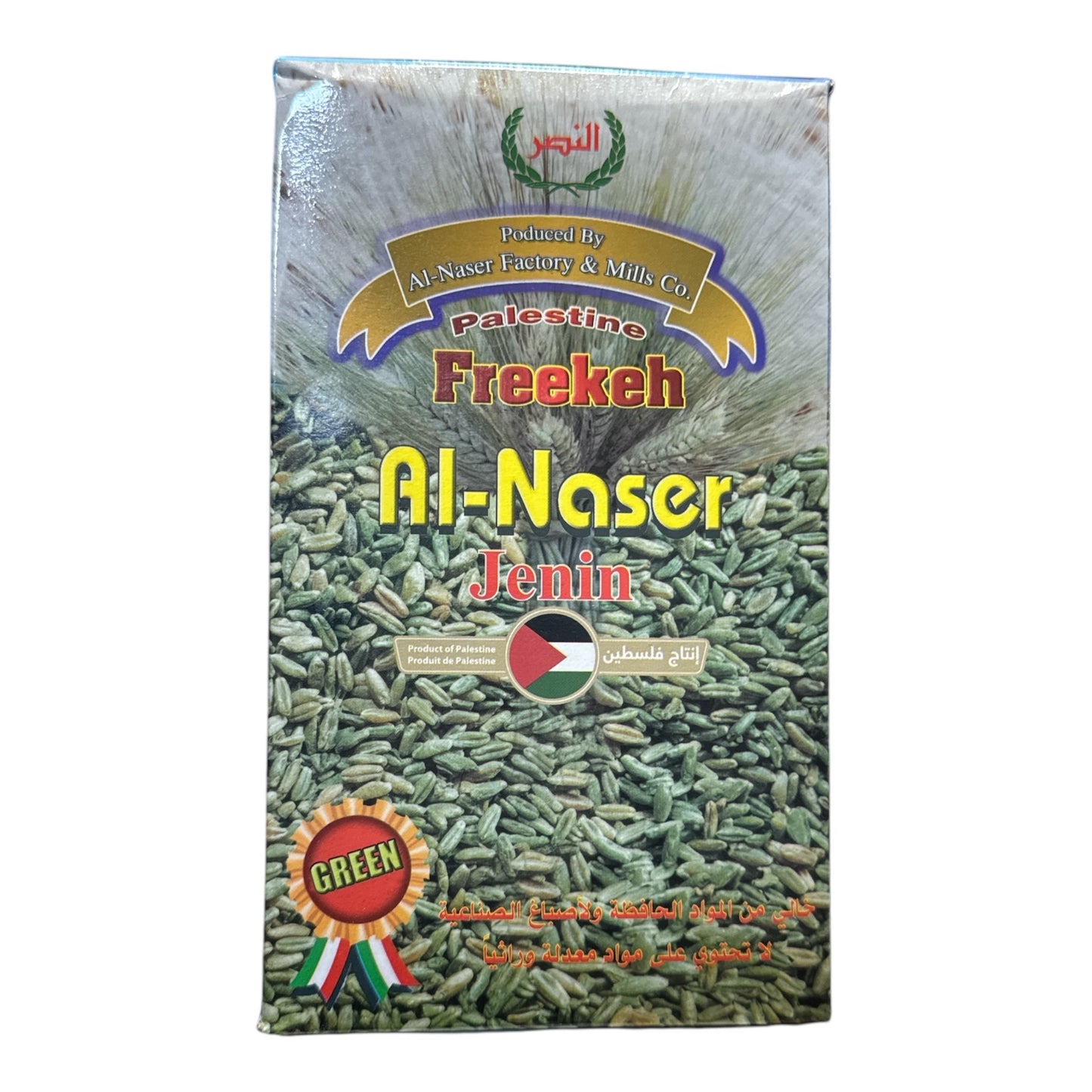 Al Naser Palestinien Freekeh de Jénine 700g