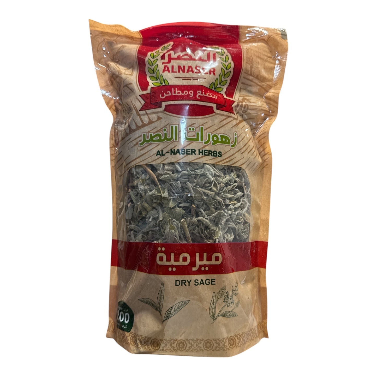 Feuilles de sauge Al Naser Palestinien Jenin 200g